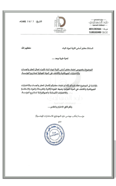achievement-5