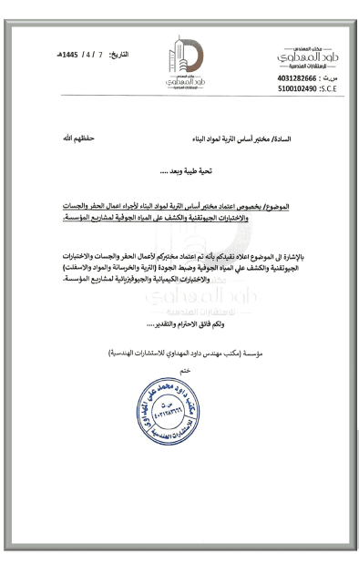 achievement-6