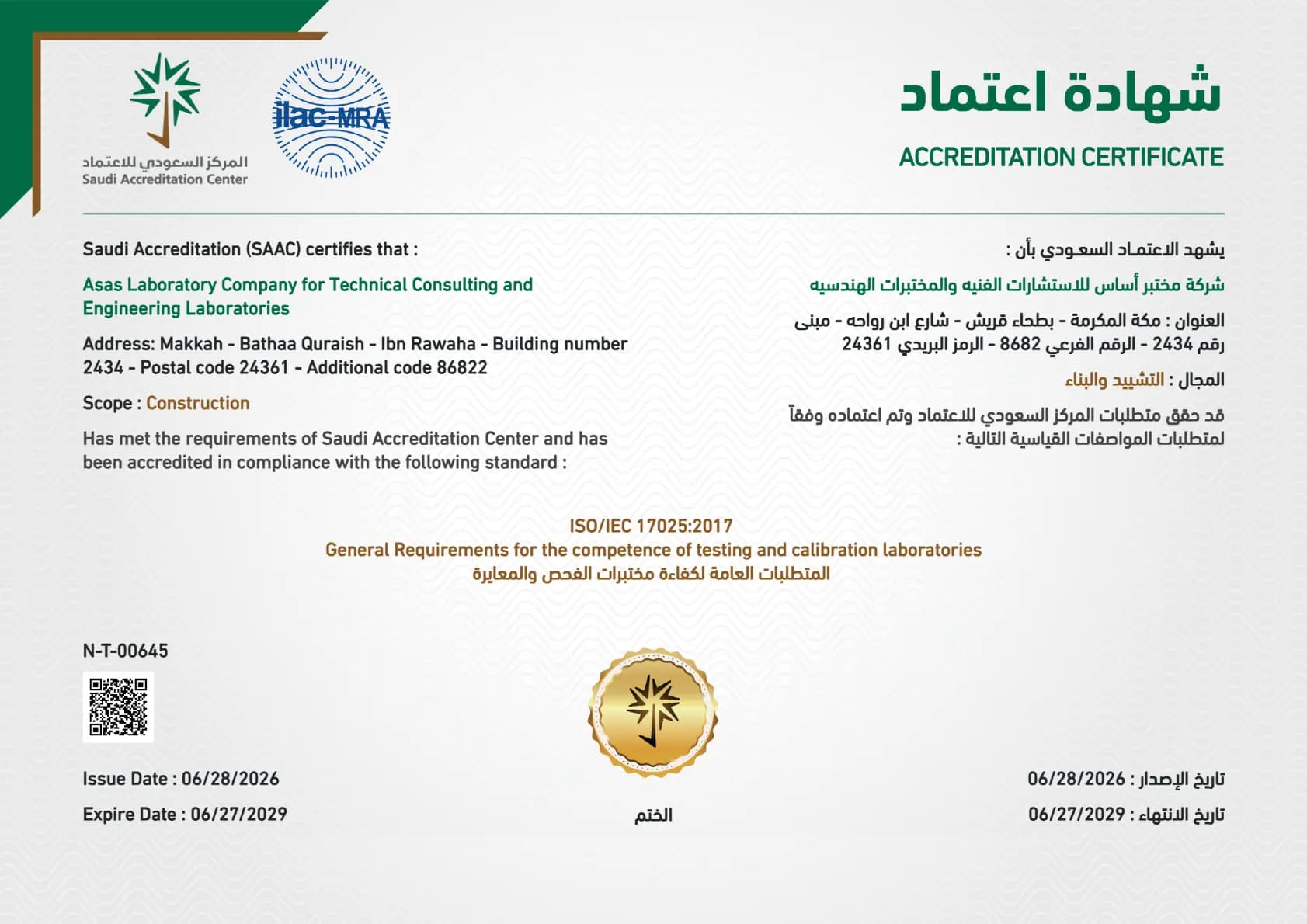 iso-3