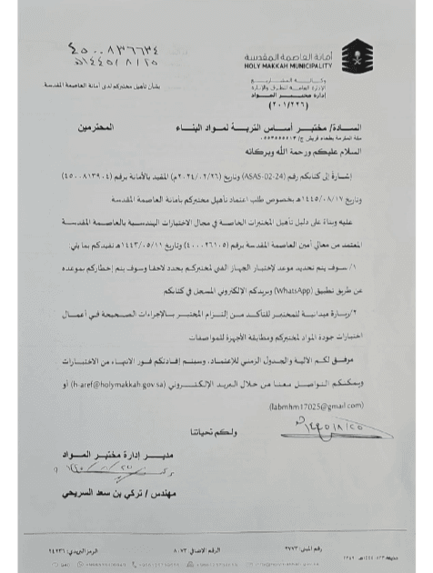 municipality-2