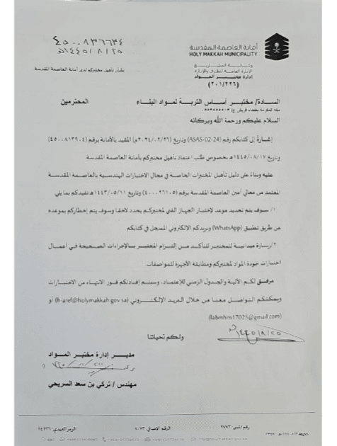 municipality-3