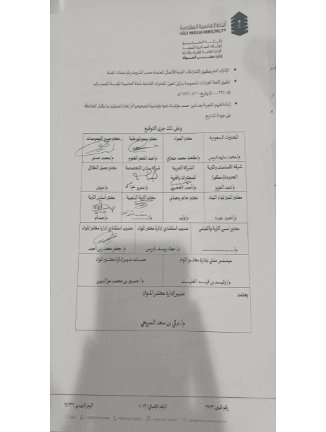 municipality-4
