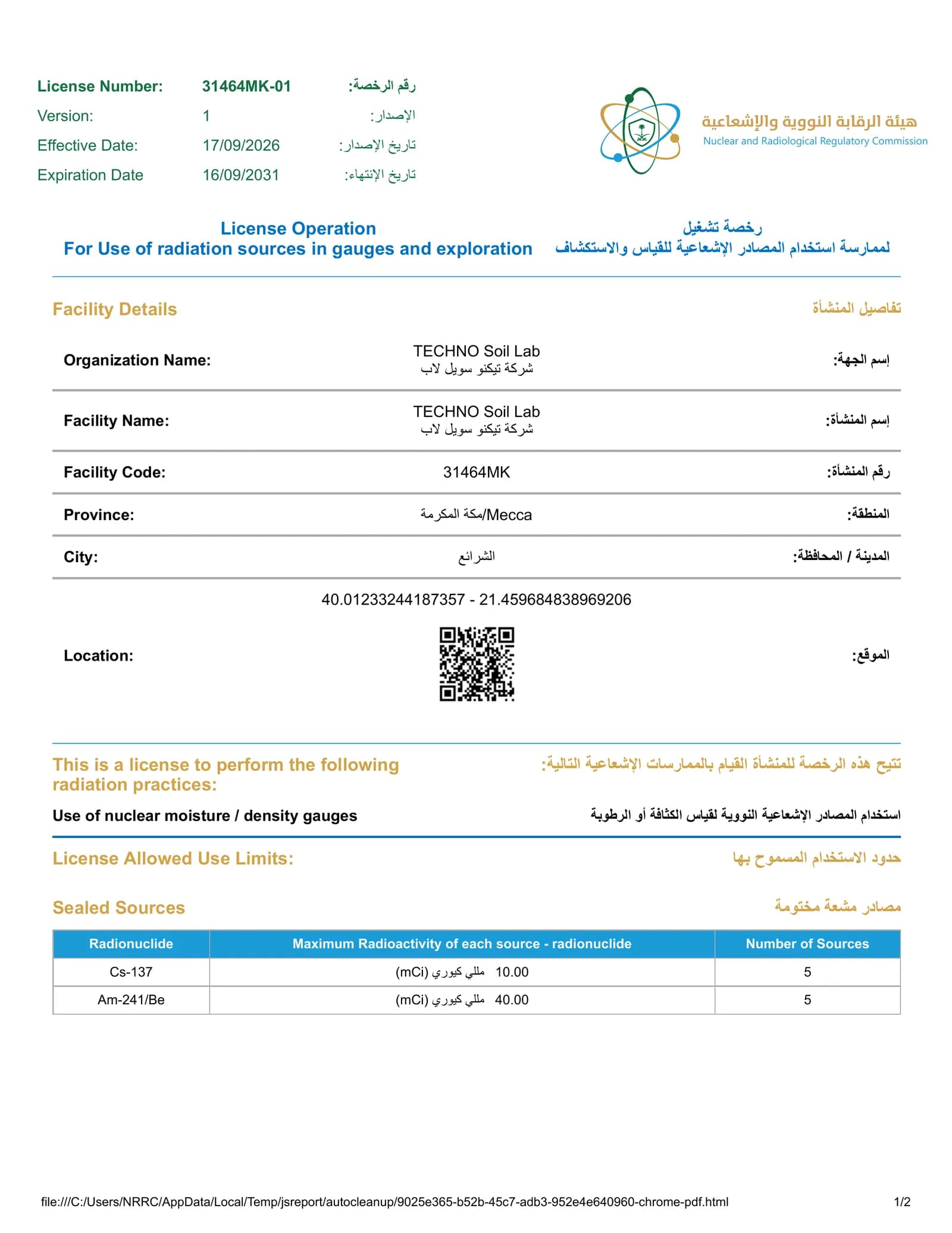 license-1