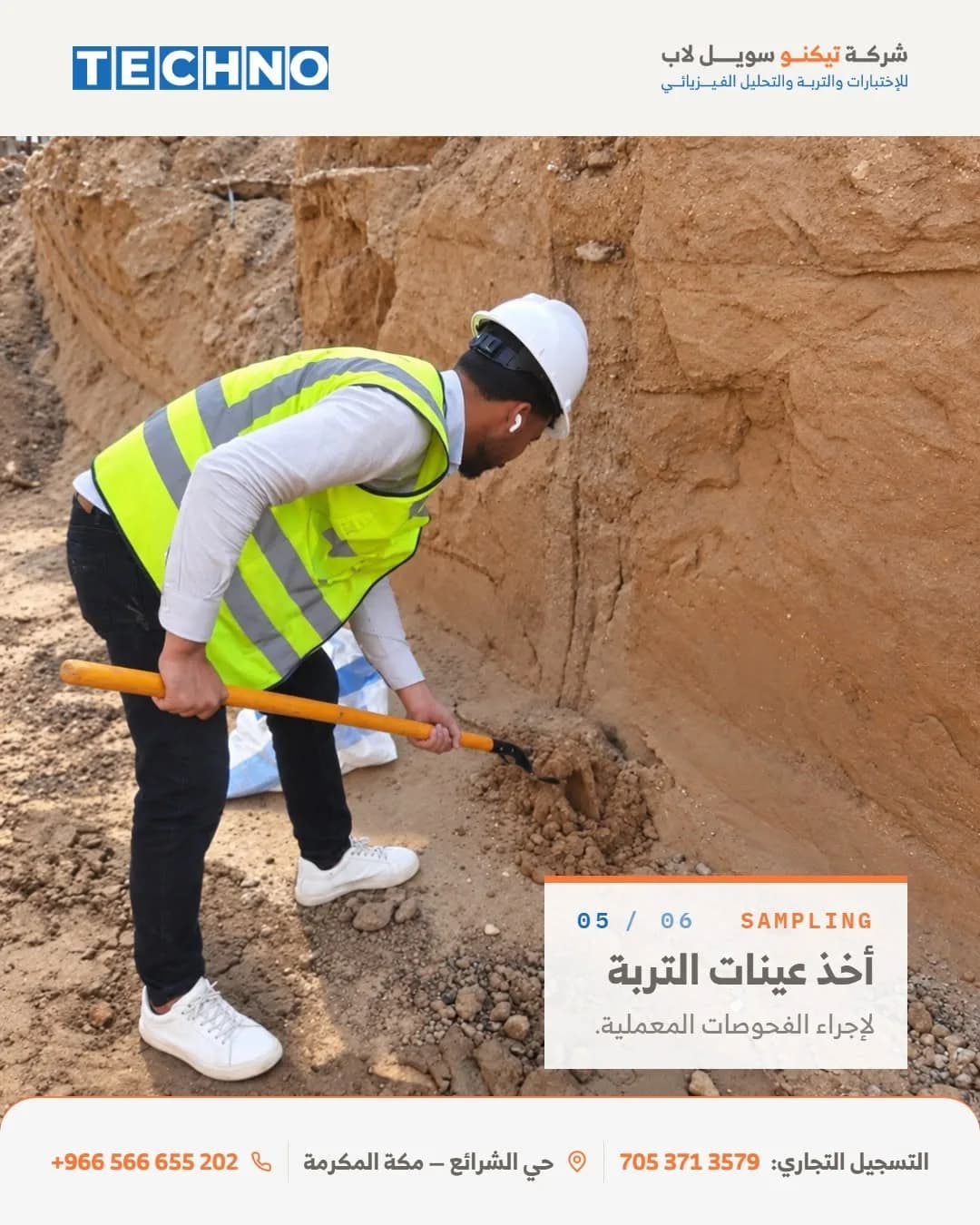 Technician collecting a soil sample from the excavation for laboratory testing