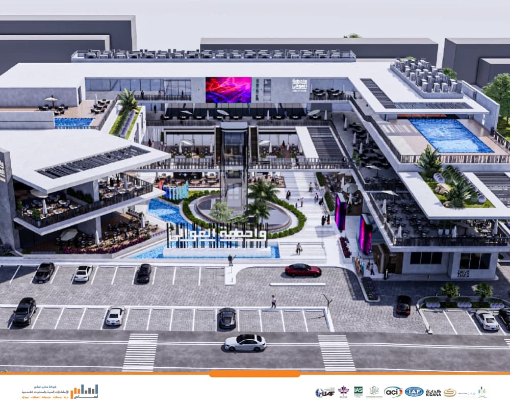 مشروع إنشاء مول