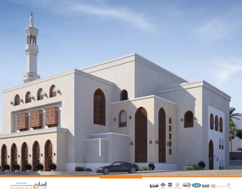 مسجد القرشي ولي العهد